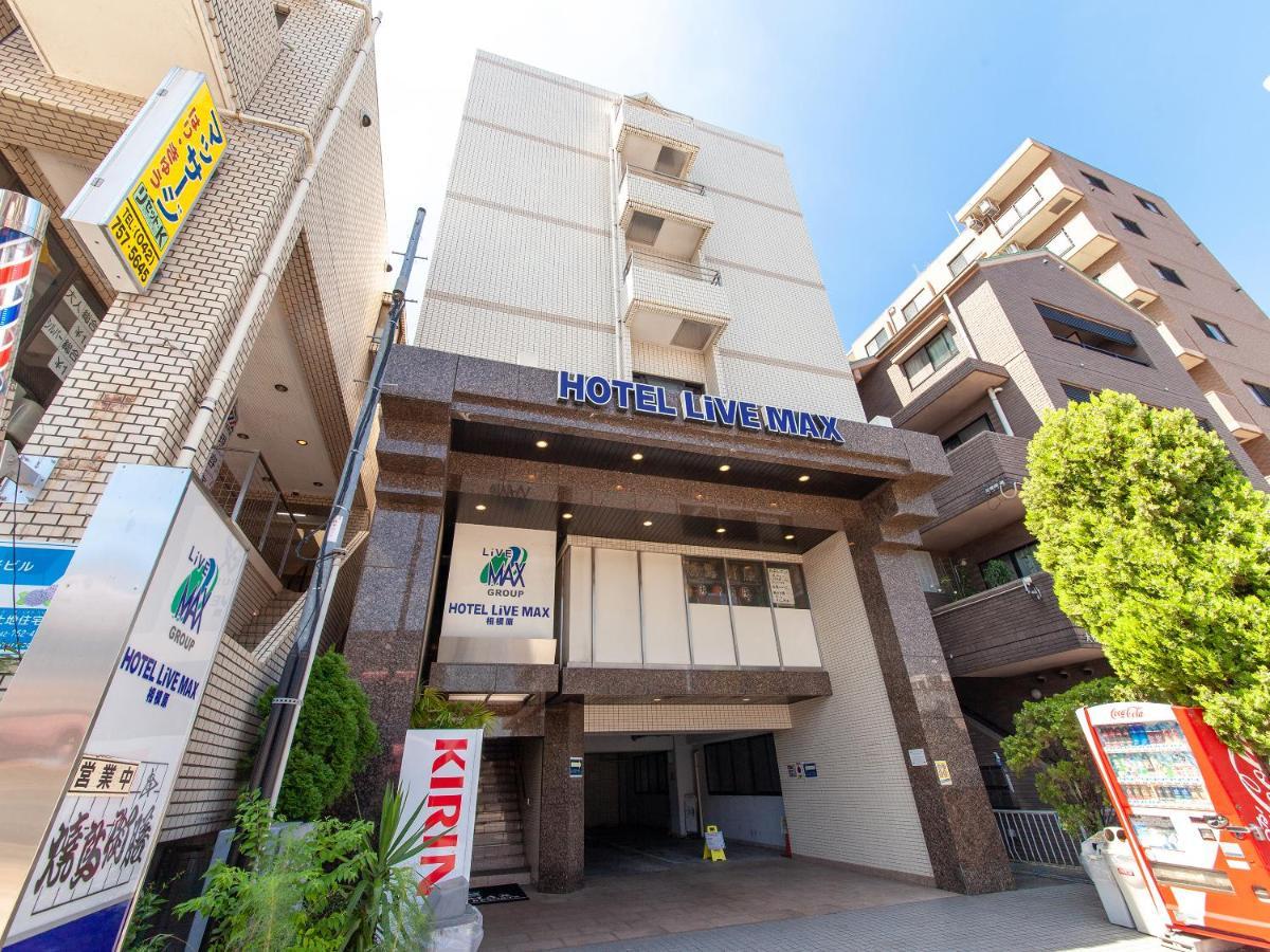 Hotel Livemax Budget Sagamihara Luaran gambar