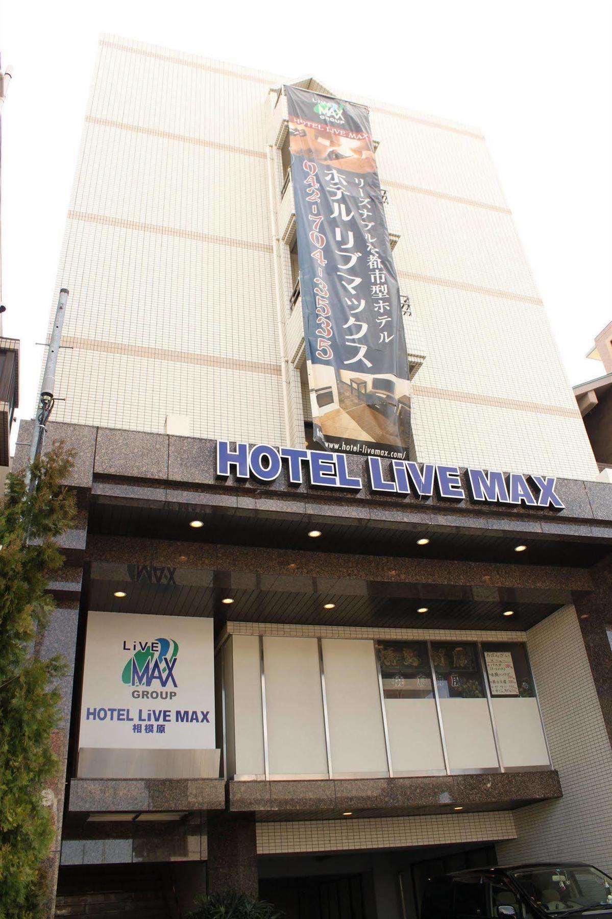 Hotel Livemax Budget Sagamihara Luaran gambar