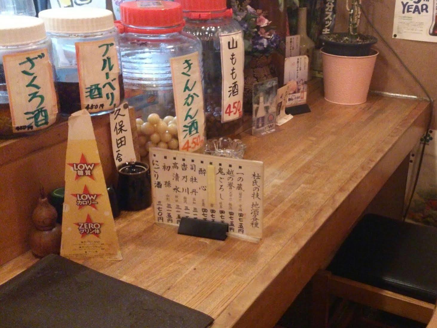 Hotel Livemax Budget Sagamihara Luaran gambar